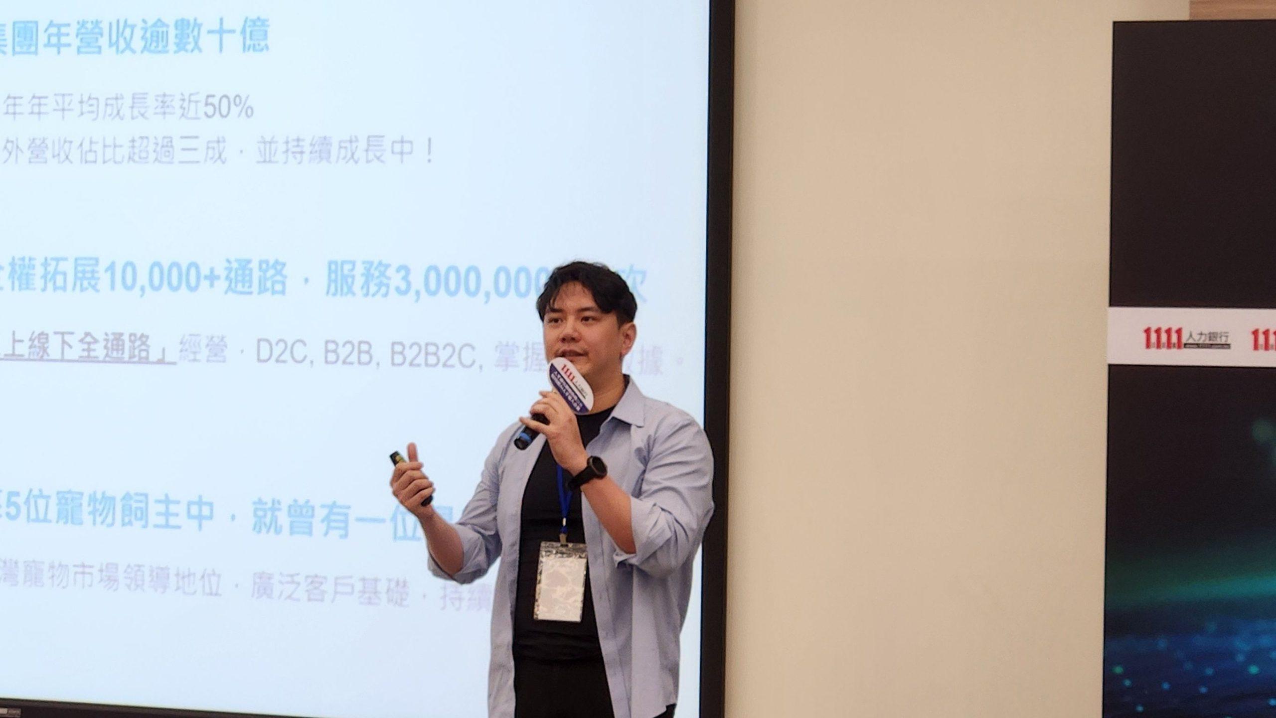 牧羊人集團暨汪喵星球營運長阮子銓表示,AI賦能服務有3個關鍵,包含標準化的效率、客製化的服務、深入的溫度。(圖/科技島)