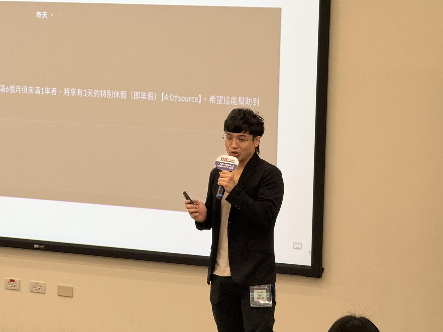 Selfactual創辦人李柏蒼點出HR AI的5大階段,建議HR先盤點繁複的工作任務,再選擇一個任務交給AI或自動化工具處理。