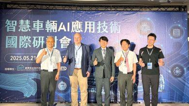 車輛中心21日舉辦「智慧車輛AI應用技術研討會」，邀專家分享EMC驗證新趨勢。
