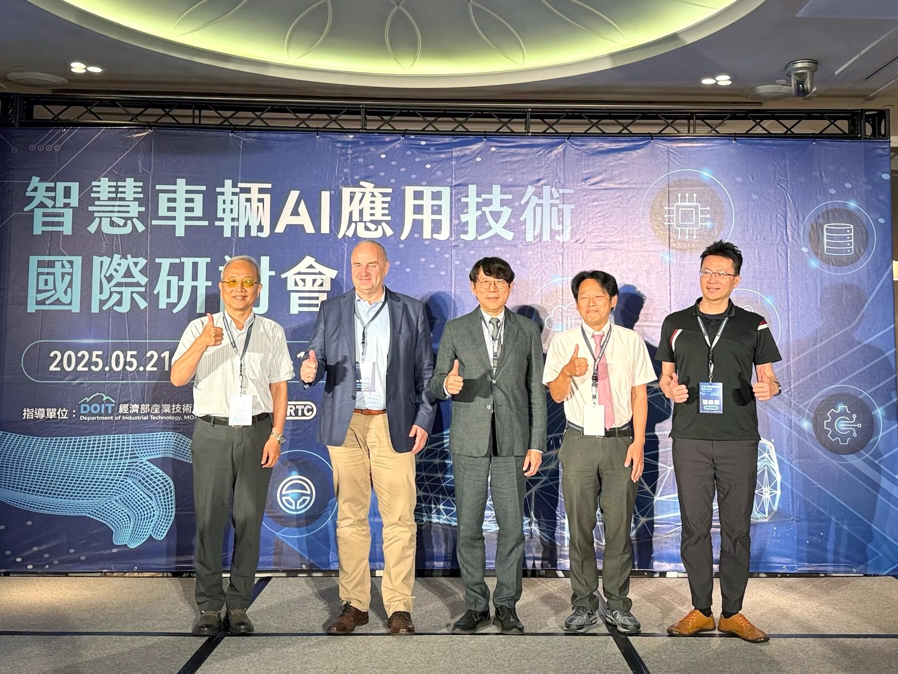 車輛中心21日舉辦「智慧車輛AI應用技術研討會」,邀專家分享EMC驗證新趨勢。