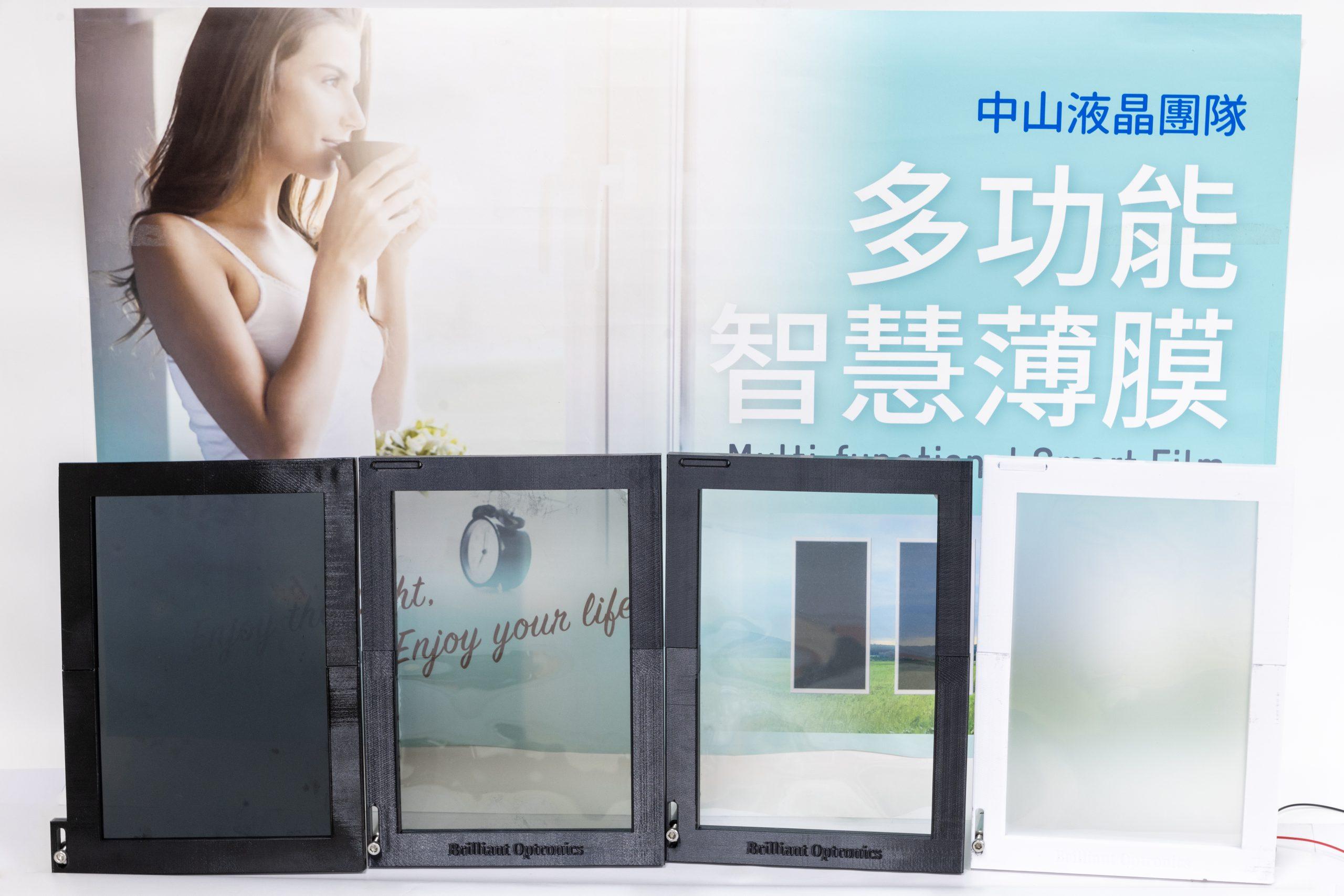 絢麗光電