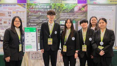 2025年全國技專校院學生實務專題製作競賽成績揭曉，致理科大團隊利用無人機影像模型訓練與AI辨識，監測茶園農作物病害，獲得「生技醫農群」第1名。2025年全國技專校院學生實務專題製作競賽成績揭曉，致理科大團隊利用無人機影像模型訓練與AI辨識，監測茶園農作物病害，獲得「生技醫農群」第1名。