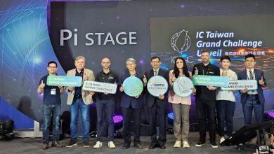 國科會主辦的IC Taiwan Grand Challenge 22日InnoVEX舉辦技術發表會，由7家國際新創團隊展示IC晶片新技術。