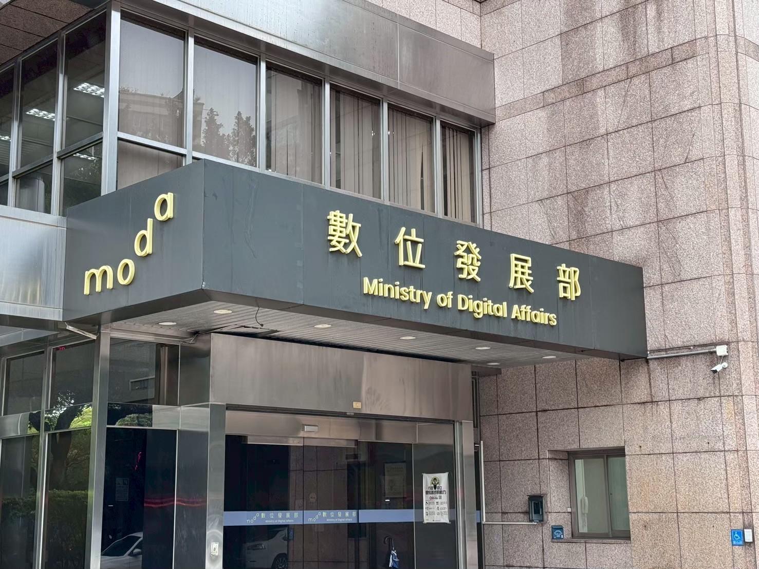 立法院交通委員會審查「人工智慧基本法草案」,數發部強調該法立基於7大基本原則。(圖/記者孟圓琦攝)