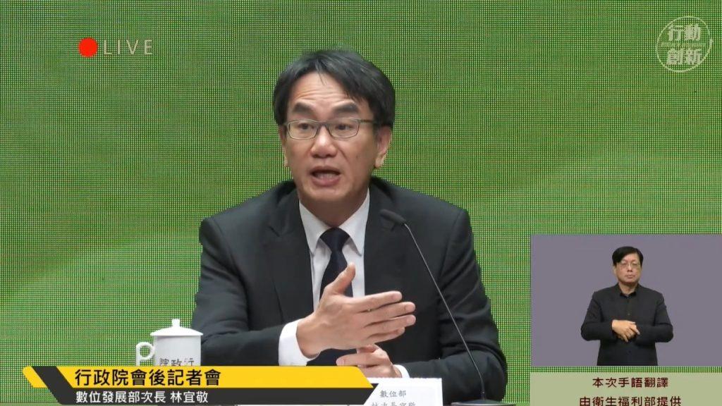 行政院會8日通過國家資安方案,4年將投入88億元預算,提高資安產業產值至1200億元。