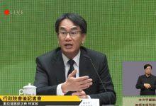 行政院會8日通過國家資安方案，4年將投入88億元預算，提高資安產業產值至1200億元。