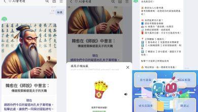 世新大學資管系攜手康軒文教，推出「康軒AI會考通」，助力國中生備戰會考更輕鬆。