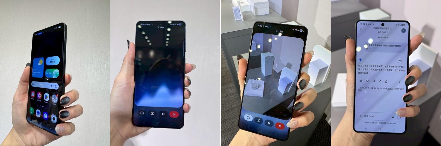 Samsung Galaxy s25 edge