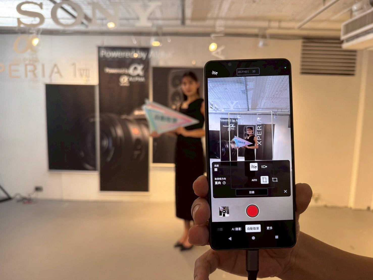 Xperia 1 VII