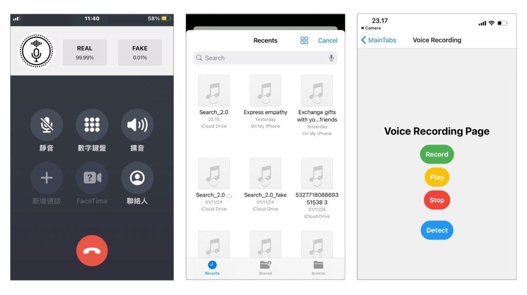 U-start計畫今年支持77組校園新創團隊，其中台科大「護聲符APP」以AI語音識詐而入選。