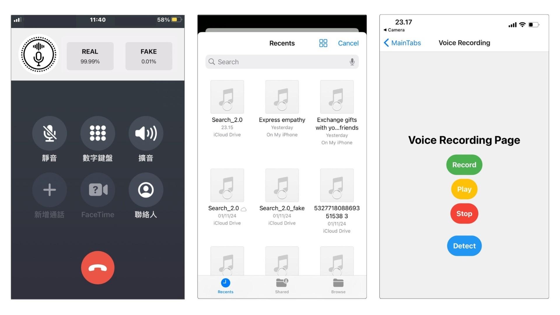U-start計畫今年支持77組校園新創團隊,其中台科大「護聲符APP」以AI語音識詐而入選。