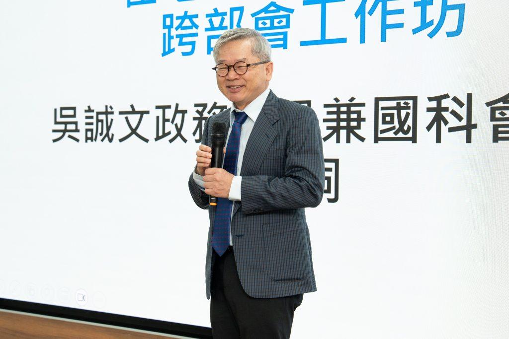 科技產業系列報導/求職不怕 面試也有小撇步 科系不限 打開視野去圓夢 9 國科會舉辦「在宅醫療科技推動」跨部會工作坊,國科會主委吳誠文希望促進跨部會、產業界與第一線醫護密切合作。(圖/國科會提供)