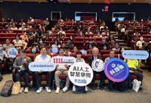 「AI應用規劃師培訓班」第二期第一次的實體課程今（28）日開課，現場吸引400多人參與。（圖／科技島拍攝）