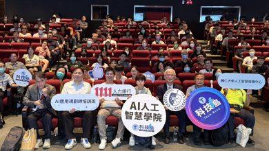 「AI應用規劃師培訓班」第二期第一次的實體課程今（28）日開課，現場吸引400多人參與。（圖／科技島拍攝）