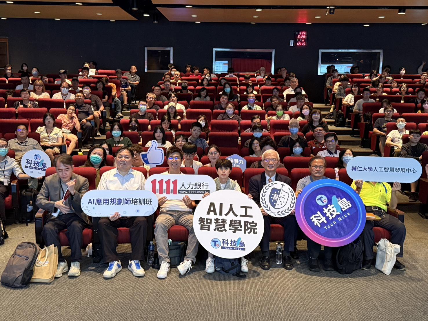 「AI應用規劃師培訓班」第二期第一次的實體課程今(28)日開課,現場吸引400多人參與。(圖/科技島拍攝)
