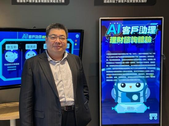 中信銀行數位科技處處長王俊權分享金融業導入AI的挑戰與突破口,並談到中信金成立創新團隊CoE,吸納科技與異業人才。