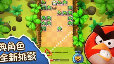 Angry Birds Bounce