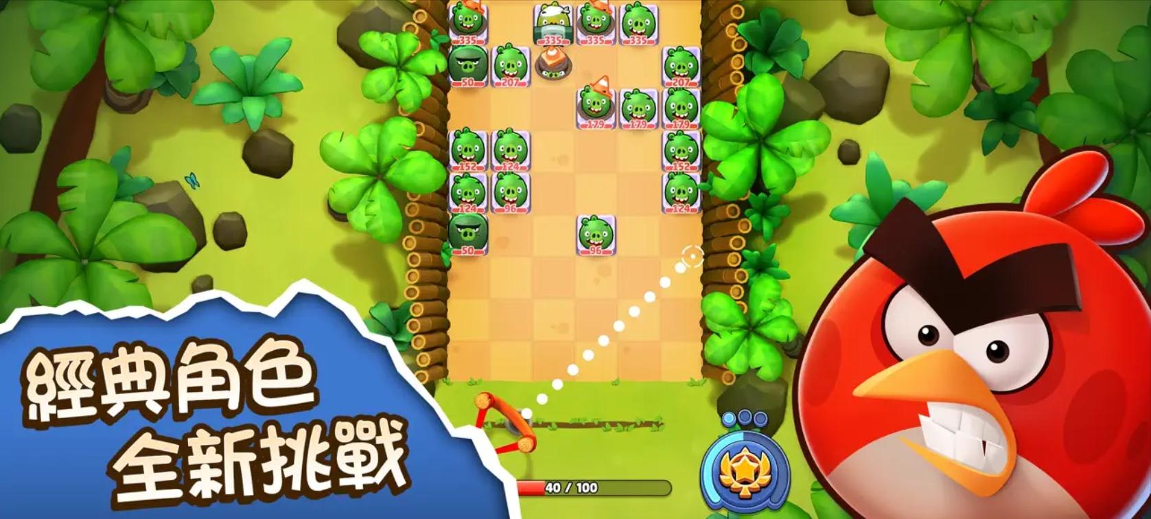 Angry Birds Bounce