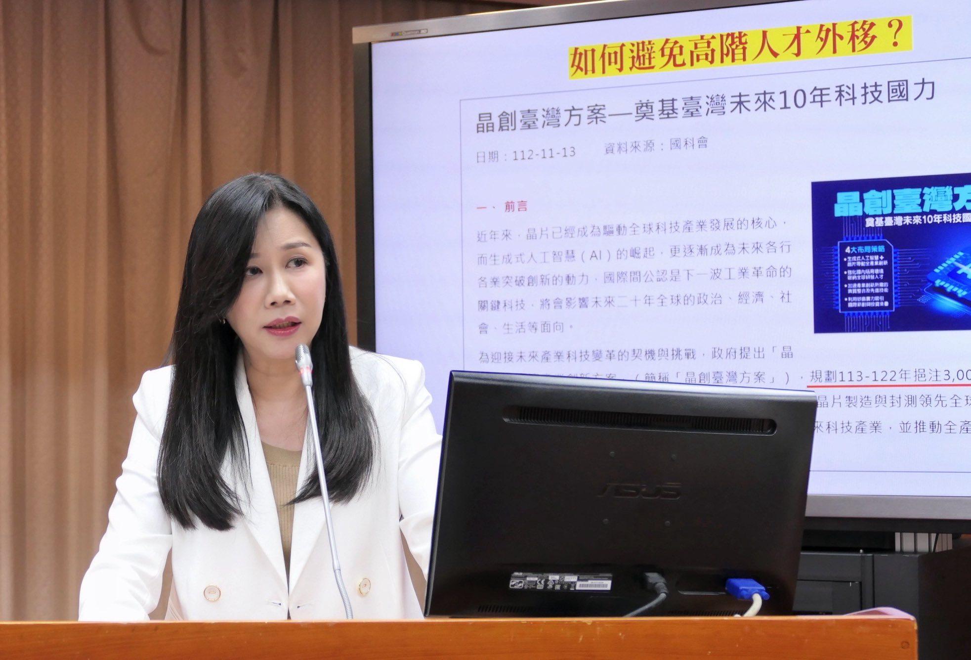 立委萬美玲強調,臺灣應育才、攬才、留才、護才,並提出強化在地培育、健全人才留用政策、吸引全球人才來台等3大因應方向。