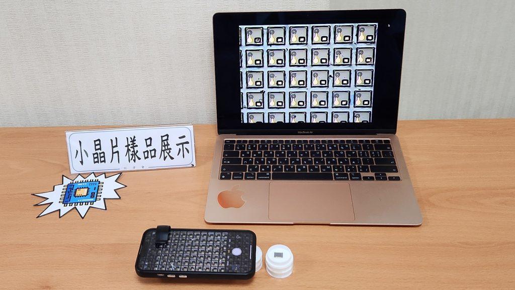 在國科會的支持下，中央大學電機系教授許晉瑋研究團隊，成功開發出新穎的單模、超高速、低耗能的垂直共振腔面射型雷射。
