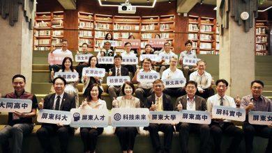屏東縣政府宣布，高科技產業人才培育計畫啟動，高中職最高補助50萬、優秀生發獎學金1萬元。（圖／屏東縣政府提供）