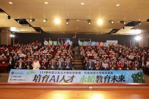 大專AI聯盟課程難、學生退選停休多，多所大學教務長在大學校院教務、校務聯席會議給解方。