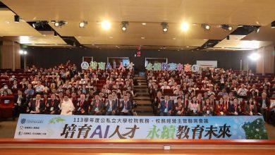 大專AI聯盟課程難、學生退選停休多，多所大學教務長在大學校院教務、校務聯席會議給解方。