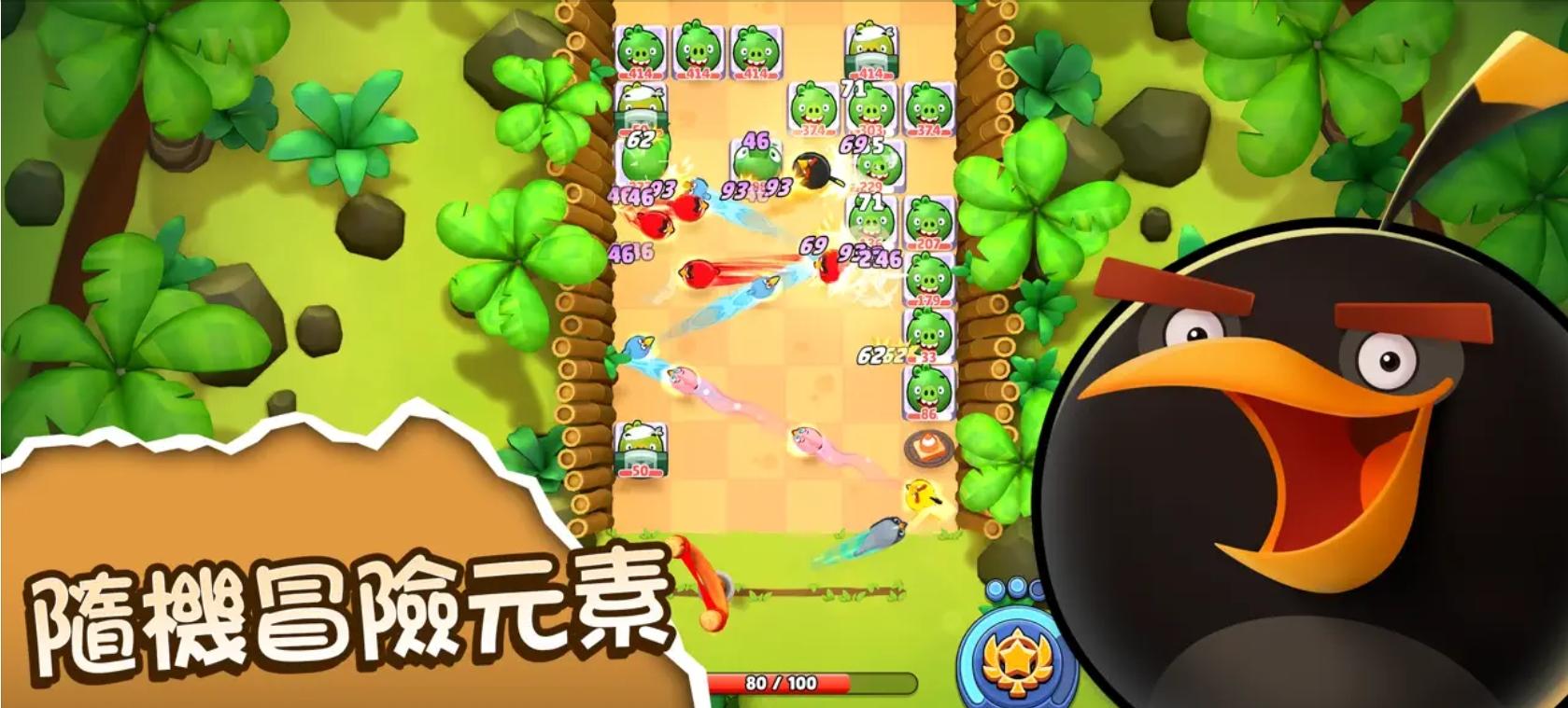 Angry Birds Bounce