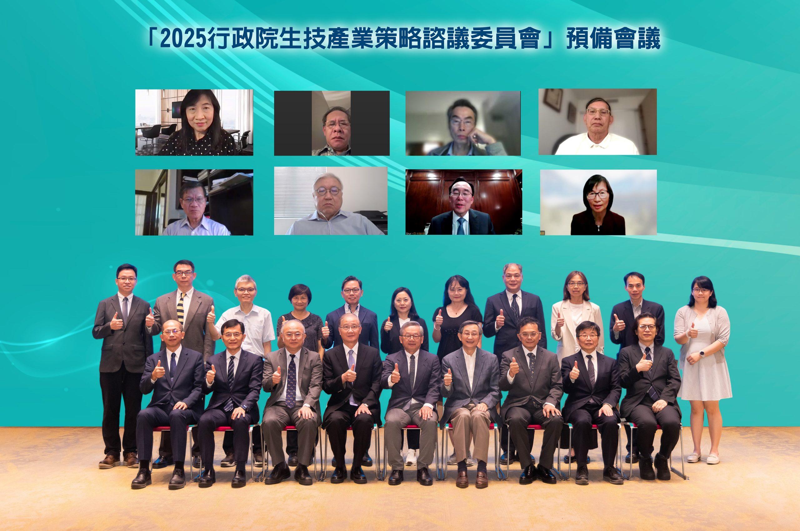行政院25日召開BTC預備會議,政委吳誠文說,臺灣應將半導體、AI與生醫產業緊密結合。