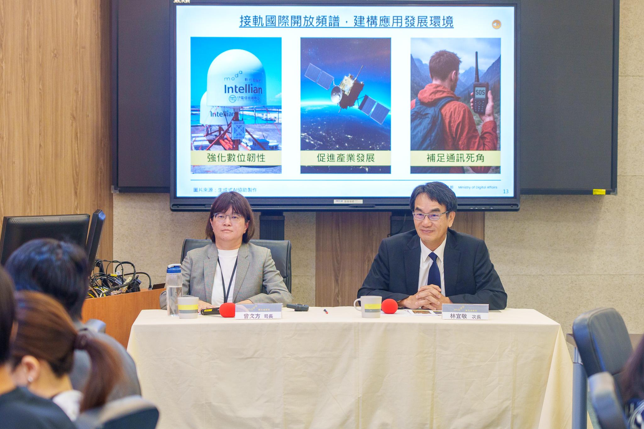 數位發展部24日宣布,即日起正式開放受理衛星行動通信頻率供公眾通信服務使用,業者申請通過後,就能在臺灣提供手機直連衛星服務。