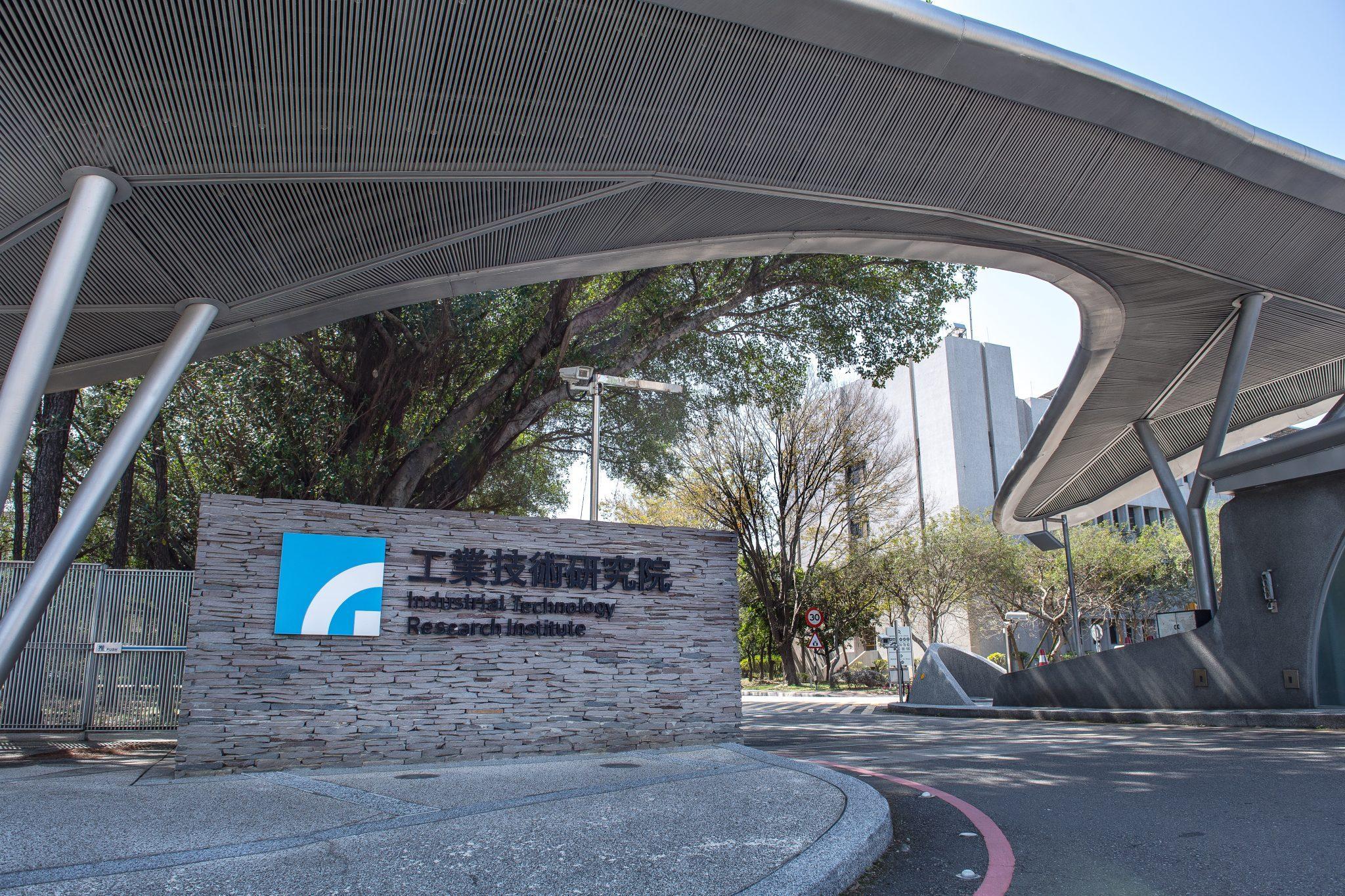 面對AI數位轉型，工研院扮演推動AI技術應用與產業升級的積極角色。（圖／工研院提供）