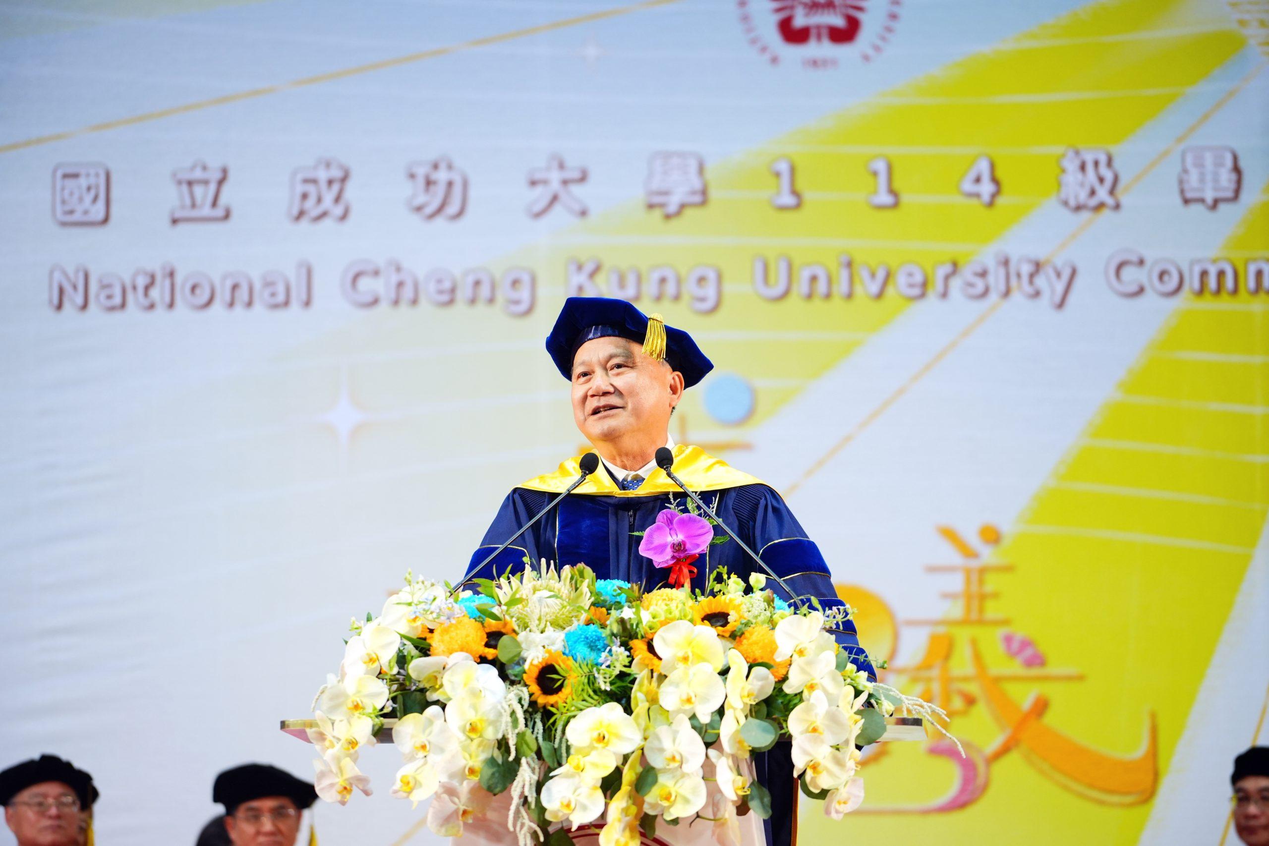 大地光纖董事長李和成在成大畢典分享人生5個經營哲學。
