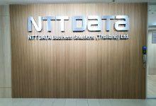 日本電信電話數據公司