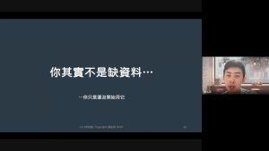 「Notion 知識管理入門三部曲」講師劉弘祥。（圖／科技島）