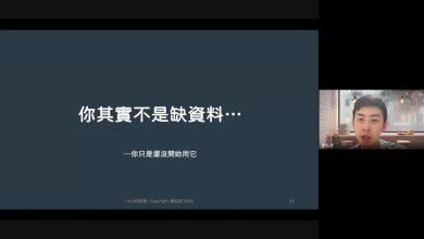 「Notion 知識管理入門三部曲」講師劉弘祥。（圖／科技島）