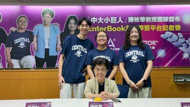中大教授陳攸華攜手得勝者文教，推出EnterBook英語學習平台，並解析AI時代下，如何學好英語。