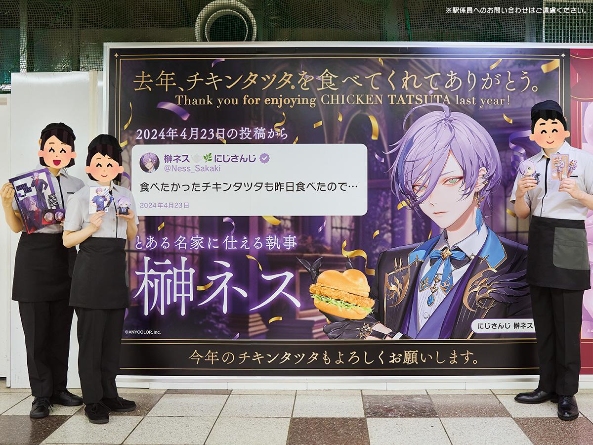 VTuber成行銷新寵!台灣微告成立IP mixer專攻虛擬偶像 開拓新藍海 3 Vtuber McDonaldsJapan