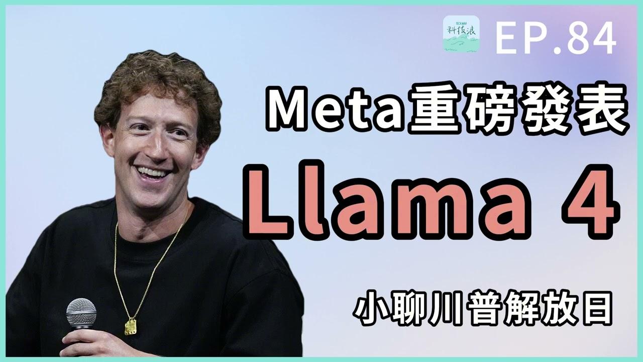 thumbnail 1280X720 2 1