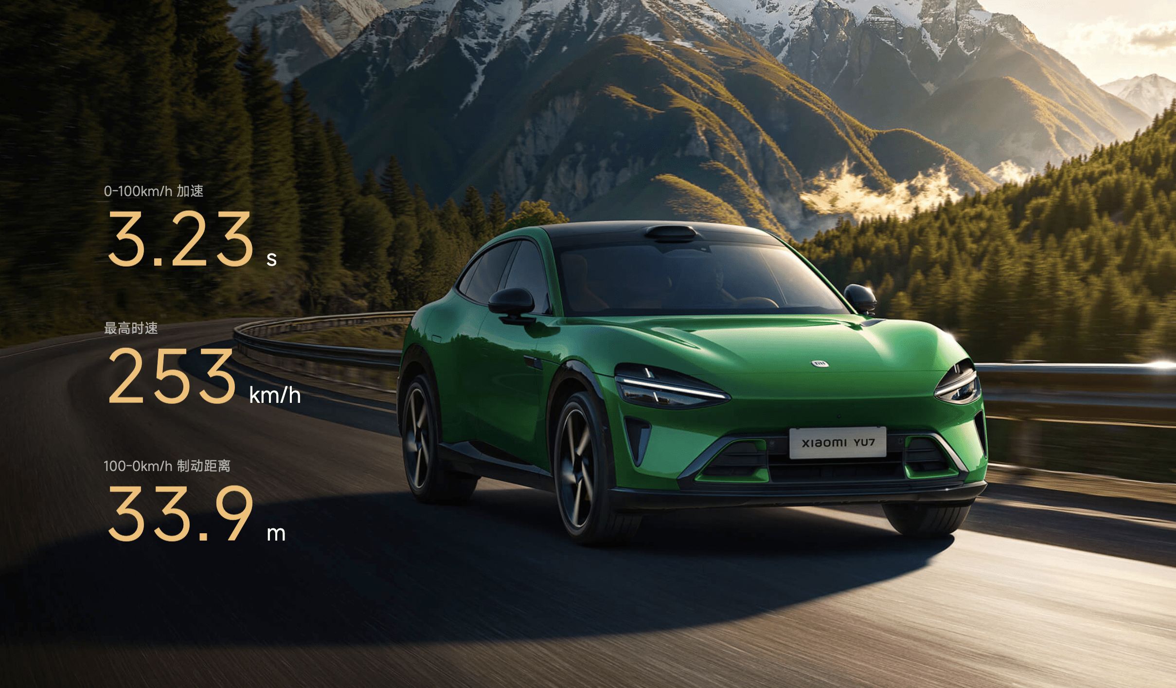 小米旗下的首款電動運動休旅車(SUV)型號「YU7」的上市時程提前。(圖/截取自小米官網)