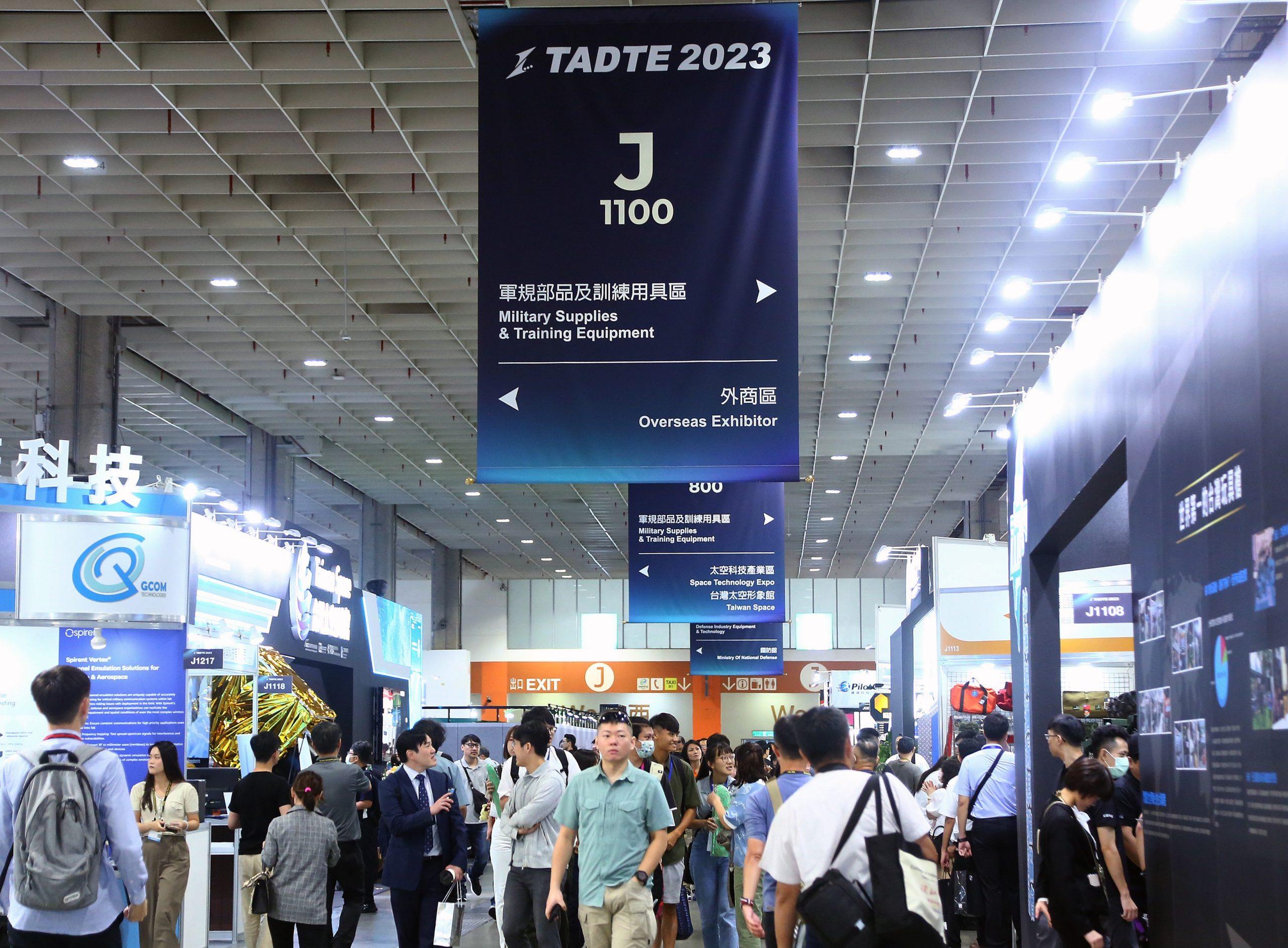 1.TADTE 2023 吸引海內外專業業者踴躍參與，2025年展會規模再創新高，聚焦國防、航空、無人載具與太空應用。 貿協提供 1 scaled