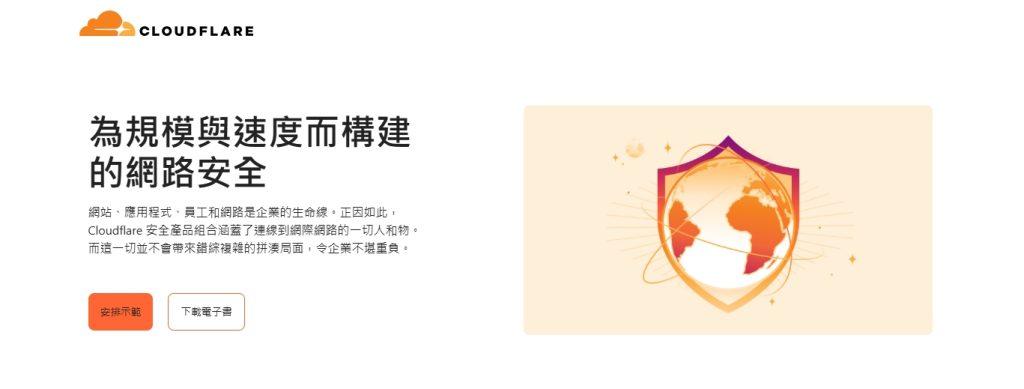 Cloudflare推「付費」機制 內容不再被AI爬蟲免費抓資料 1 1752478140767