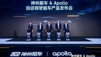 中國神州租車攜手百度Apollo，推全球首個自駕汽車租賃服務。