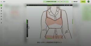 【線上科技小聚】阿力時尚插畫教你用Procreate為穿搭圖注入靈魂 3 33