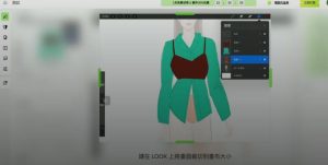【線上科技小聚】阿力時尚插畫教你用Procreate為穿搭圖注入靈魂 4 34