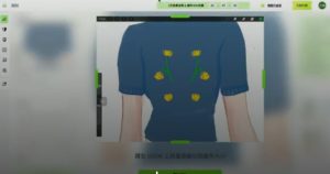 【線上科技小聚】阿力時尚插畫教你用Procreate為穿搭圖注入靈魂 6 35