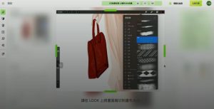 【線上科技小聚】阿力時尚插畫教你用Procreate為穿搭圖注入靈魂 5 36