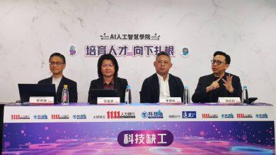 科技立委葛如鈞表示，AI人才四個字講起來很輕鬆，但其實牽涉範圍非常廣，下一個AI世代需要不同領域的AI人才。（圖／1111人力銀行提供）