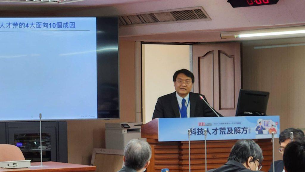 2024/7/8科技人才荒及解方公聽會-論壇回顧 6 542411 1024x577 1