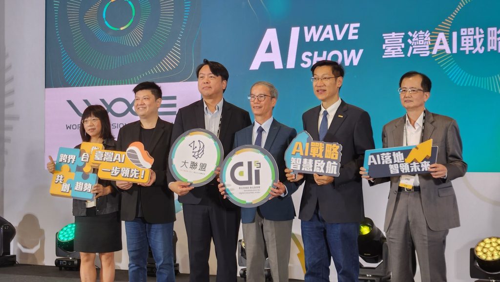AI WAVE SHOW邀請專家學者，探討臺灣AI戰略下一步，其中，台智雲總經理吳漢章提到3大戰略。
