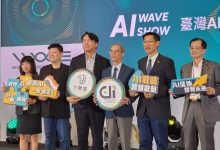 AI WAVE SHOW邀請專家學者，探討臺灣AI戰略下一步，其中，台智雲總經理吳漢章提到3大戰略。